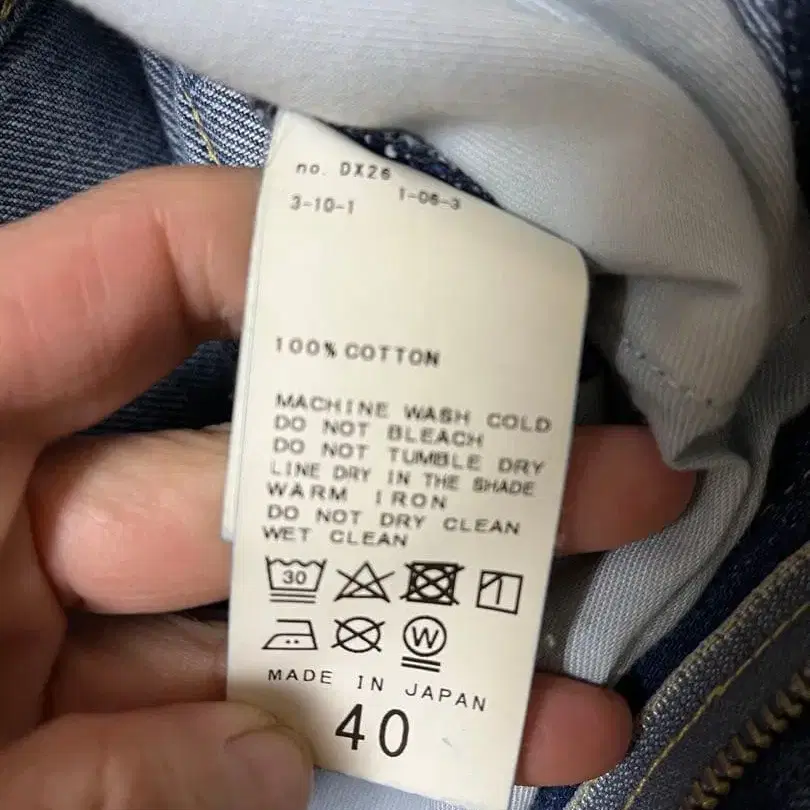 8번째 상품 이미지