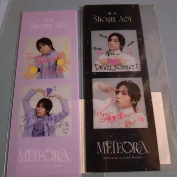 아오이 쇼타 METEORA 온라인 복권 E상 프리쿠풍 클리어 책갈피