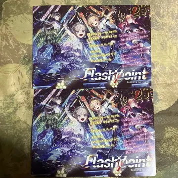 리그로스 라이브 입장 엽서 2장