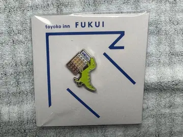 토요코인 지역 한정 GENKI 배지 후쿠이 한정 공룡 핀 배지