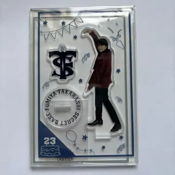 타카하시 후미야 후미야의 비밀기지 아크릴 스탠드