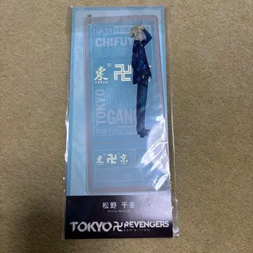 도리벤 원화전 티켓풍 아크릴 백참 마츠노 치후유 미사용 새상품