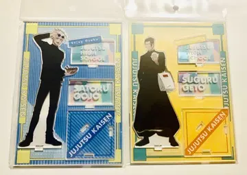 주술회전 쥬쥬 탐방 오사카 타코야키, 551 라스트