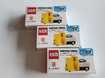 미개봉 새상품 갓파즈시 타레 피치피치 움직이는 참치 토미카 캠페인