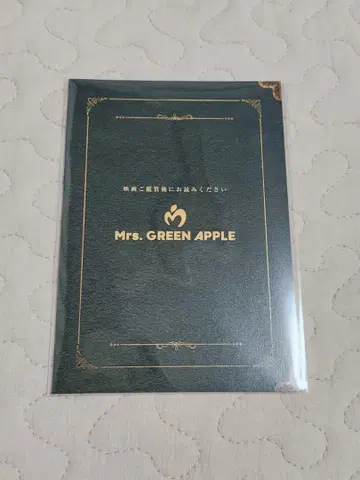 Mrs. GREEN APPLE 입장자 혜택 영화 혜택 THE ORIGIN