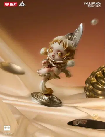 POPMART SKULLPANDA The Dinner Knife