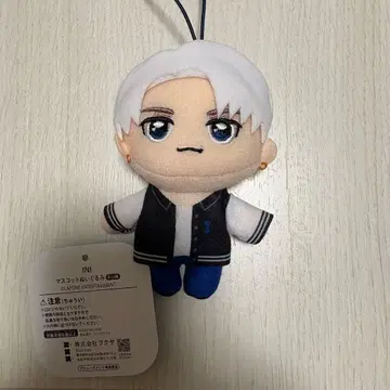 이케자키 리토 봉제 인형