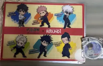 라운드원 주술회전 플라매트