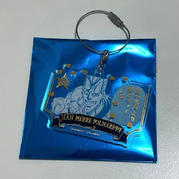 THE JOJO WORLD 와이어 키링 Vol.2 폴나레프