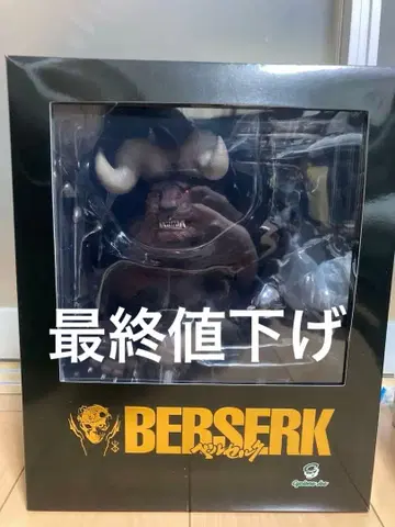 베르세르크 사이클론조 불사의 조드 사도 형태 양각ver RED