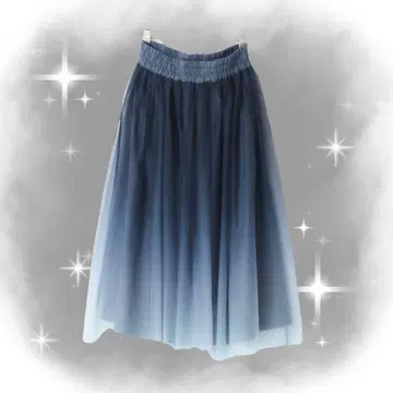 그라데이션 블루 플레어 스커트