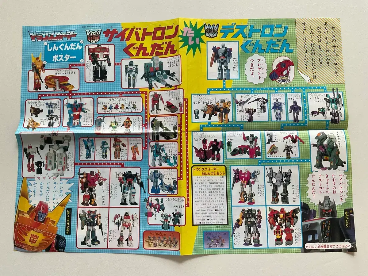 Transformers Warforged Cybertron #트랜스포머,#사이버트론,#워포,#오토봇 on Bunjang Global  Site.