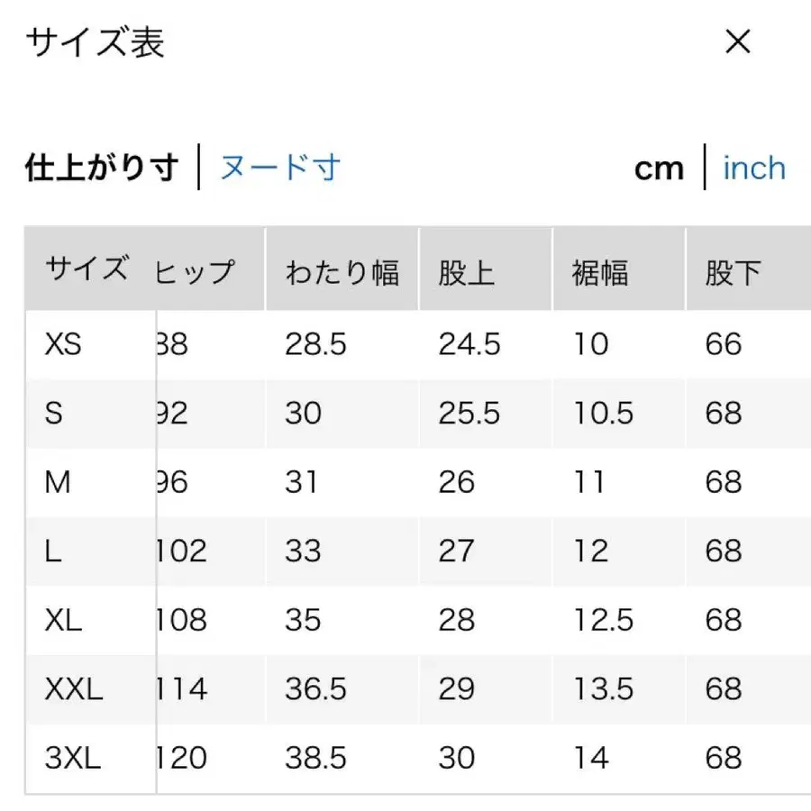 11번째 상품 이미지