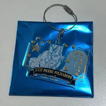 THE JOJO WORLD 와이어 키링 Vol.2 폴나레프