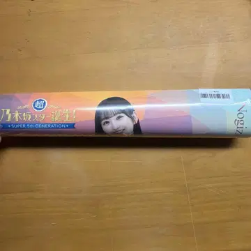 초 노기자카 스타 탄생 LIVE A3 포스터 이치노세 미쿠