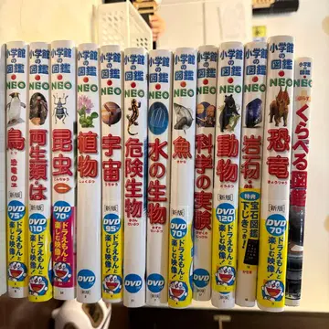 도감 NEO DVD 포함 커버 포함