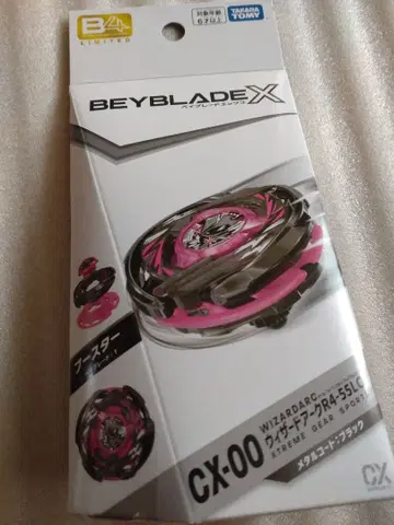 베이블레이드 X 위자드 아크 R4-55LO 메탈 코트 블랙