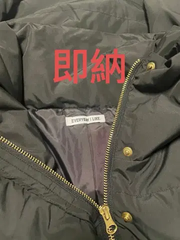Deuxieme Classe Short 다운 자켓