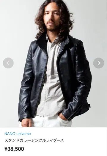 나노 유니버스 블랙 가죽 싱글 라이더 자켓