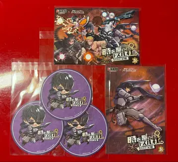 시간을 달리는 도즈루사 본주르 세트