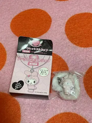 시크릿 스트랩 피아노짱