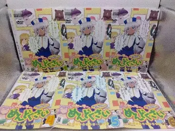 DVD 이 힐러, 귀찮아 전 6권