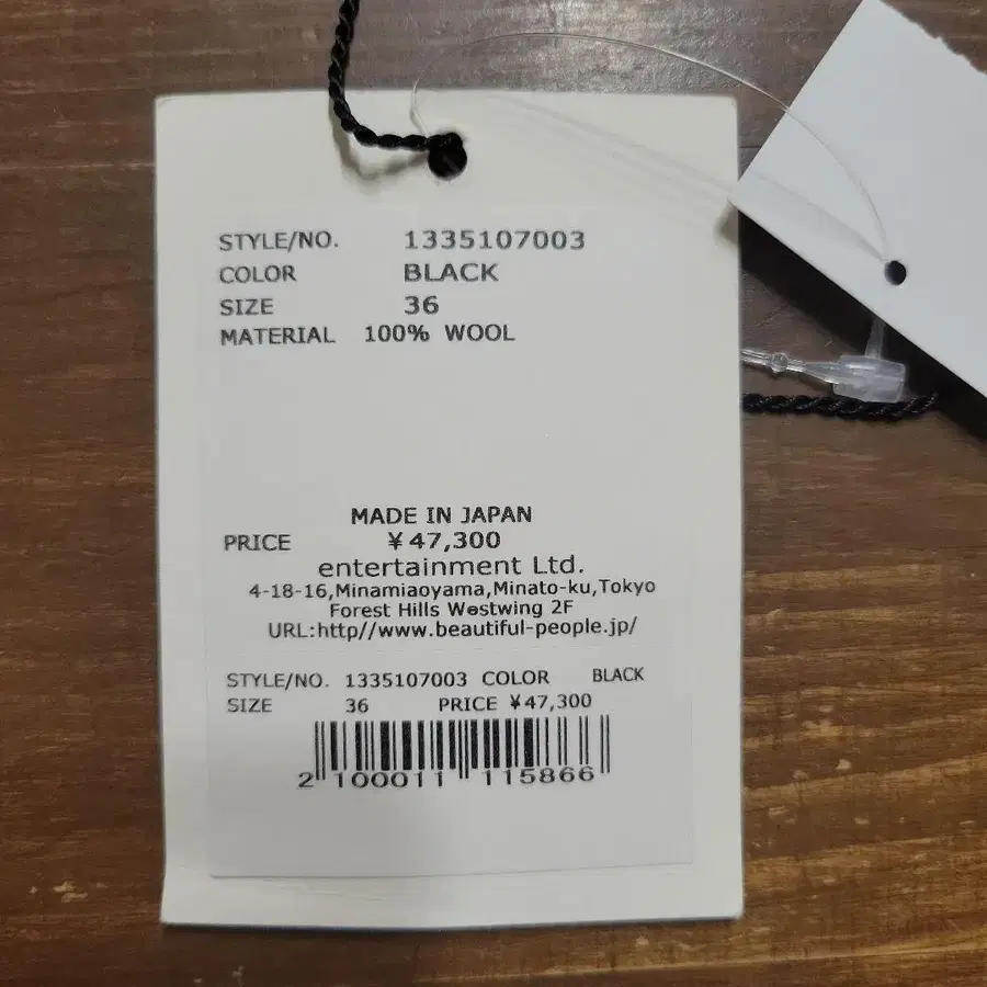 12번째 상품 이미지