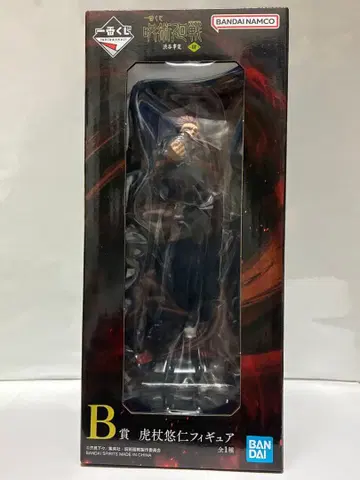 주술회전 시부야 사변 ~사~ 제일복권 B상 이타도리 유우지 피규어