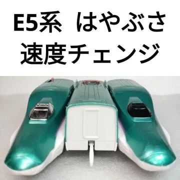 프라레일 신칸센 E5계 하야부사 속도 체인지 74