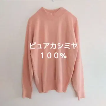 [ 퓨어 캐시미어 100% ] 핑크 긴팔 니트 스웨터