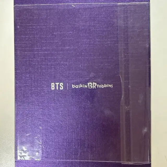 방탄소년단 x 배스킨라빈스 키링