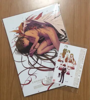 [미개봉 새상품 & 한정판 특전 포함] 사요나라오 오시에테 설정 자료집