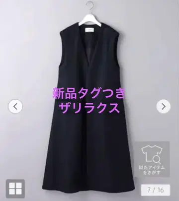 THE RERACS 네이비 롱베스트 새상품