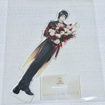 블랙 집사 세바스찬 아크릴 스탠드