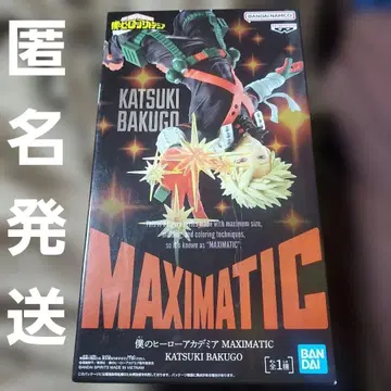나의 히어로 아카데미아 바쿠고 카츠키 MAXIMATIC 피규어