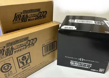 층동 가면라이더 오즈 SO-DO CHRONICLE 3세트