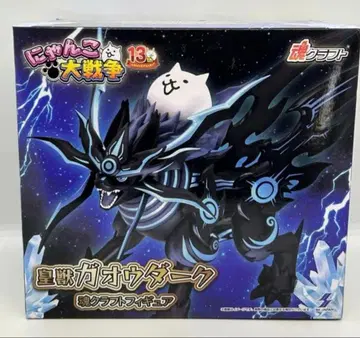 냥코 대전쟁 황수 가오우 다크 소울 크라프트 피규어 남코 13th