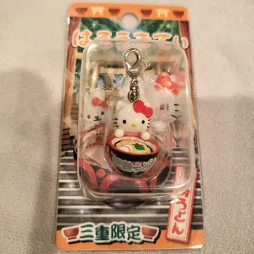 지역 한정 키티 미에 한정 이세 우동