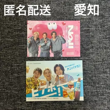 티켓 그림 카드 Number_i 2025 아이치 회장 한정판 세트