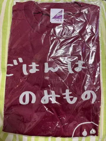 마츠무라 사유리 생일 셔츠