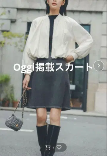 [ Oggi 게재 ] 카르제 프린지 미니 스커트