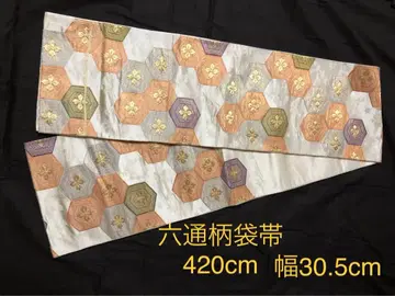 육통 무늬 후쿠로 오비 420cm 순수 실크