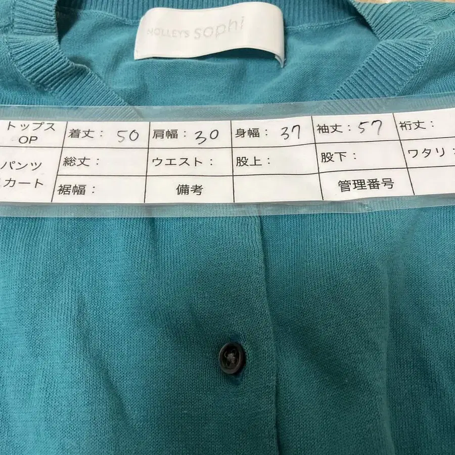 11번째 상품 이미지