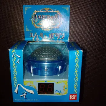 트리비아의 샘 방송 공식 1/1 헤에 버튼 박스 포함