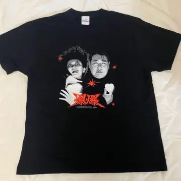 라란도 폭폭 T셔츠