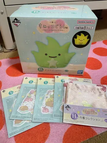 스미코구라시 룸 라이트 B상 I상 H상 세트