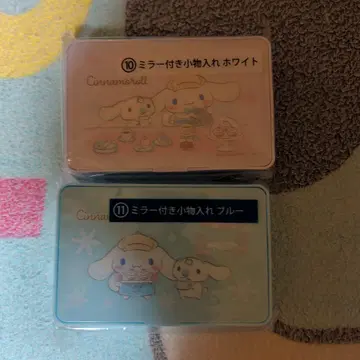 시나모롤 거울 포함 소품함 2색 세트