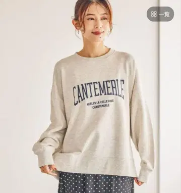 스튜디오 클립 쭈리 모듬 로고 맨투맨 오트밀