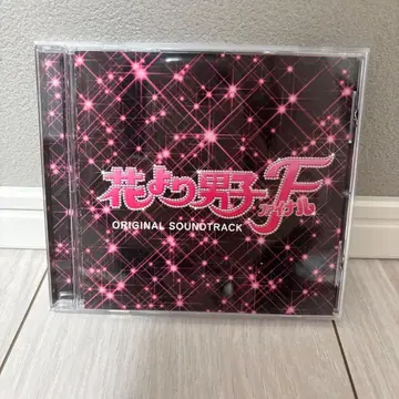 [ 꽃보다 남자 파이널 ] 오리지널 사운드 트랙 / 야마시타 야스카즈