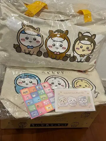 치이카와 해피백 2026. 백 2025 덤